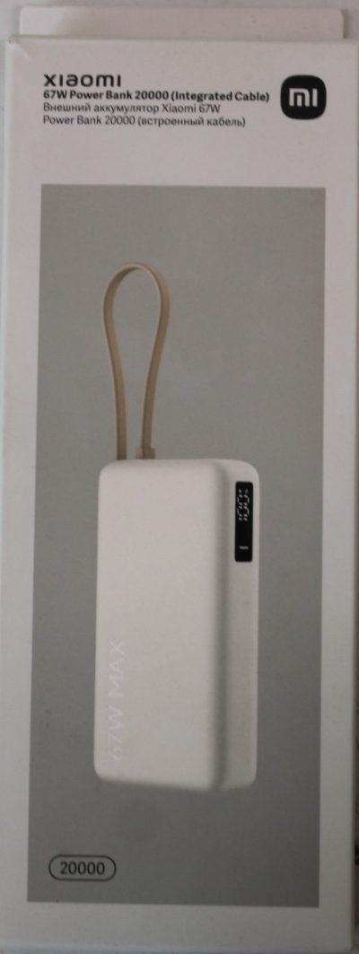 67W Power Bank 20000 (Integrated Cable), 20000 mAh, Tan, DEMO