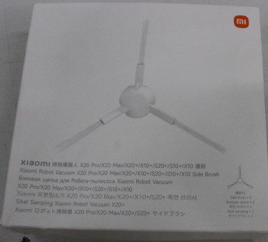 Xiaomi, Robot Vacuum Side Brush, BHR6687GL, DAMAGED PACKAGING, 23 month(s)
