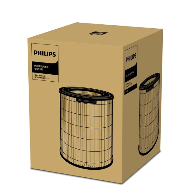 PHILIPS NanoProtect Pro S3 filtrs